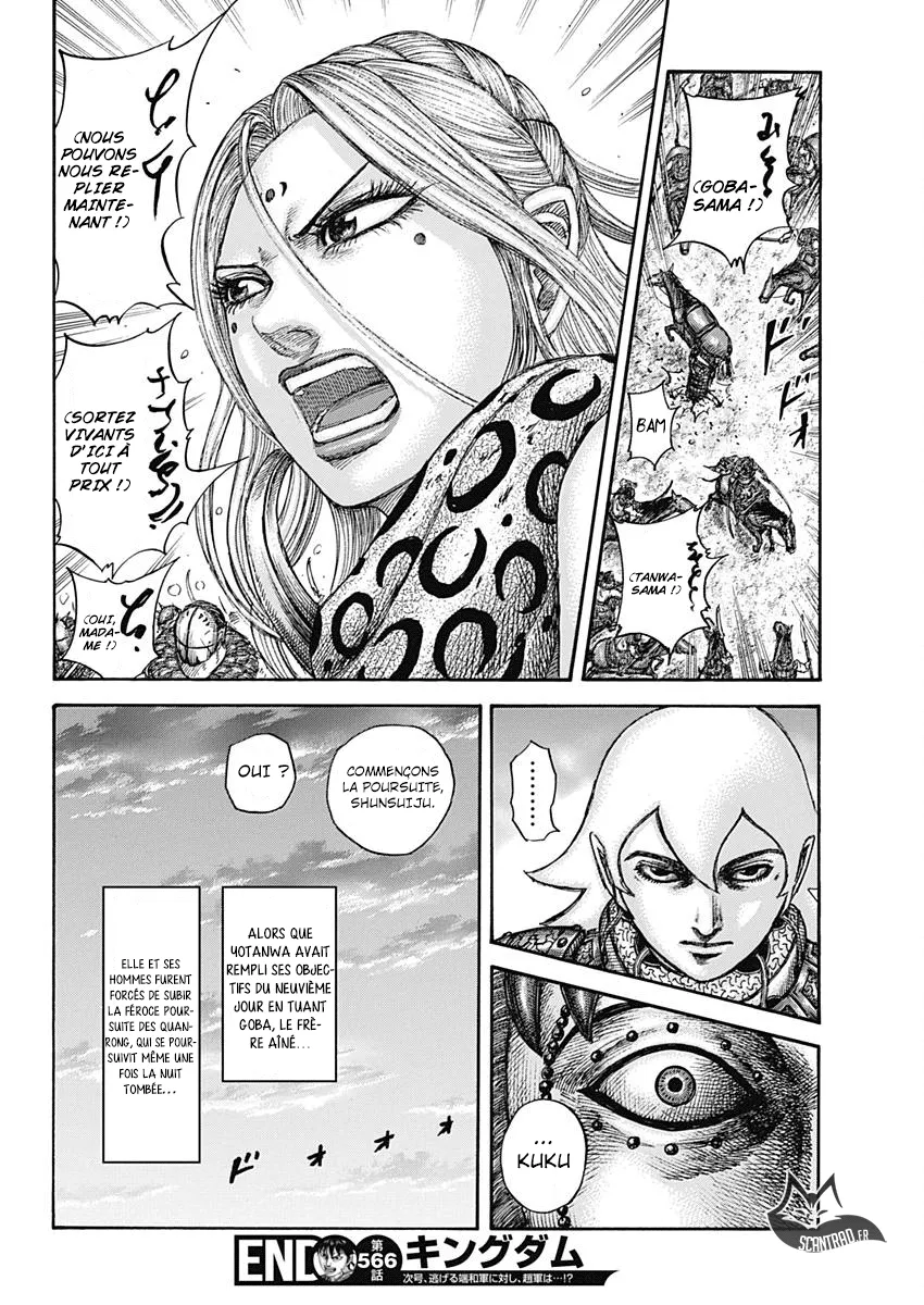 Read Kingdom FRANCAIS Manga Online