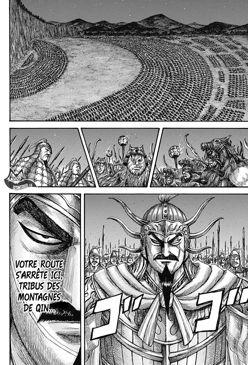 Read Kingdom FRANCAIS Manga Online