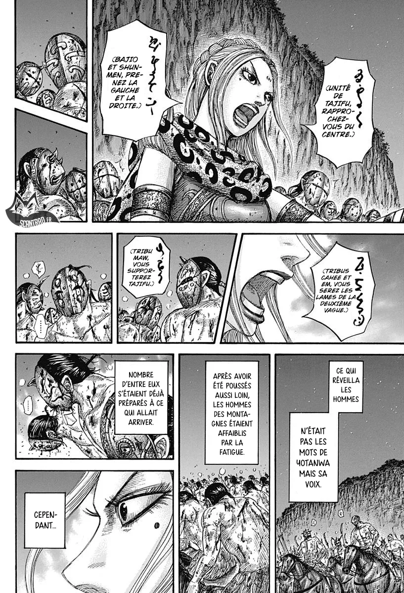 Read Kingdom FRANCAIS Manga Online