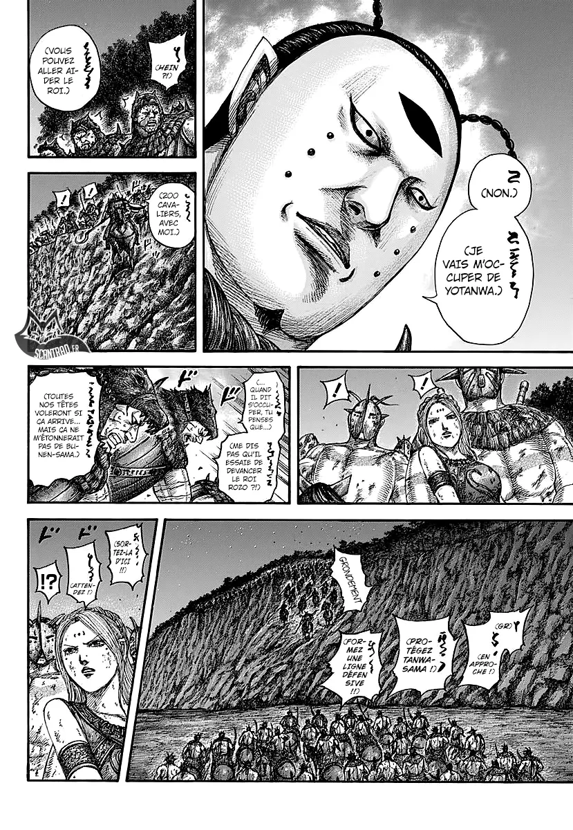 Read Kingdom FRANCAIS Manga Online