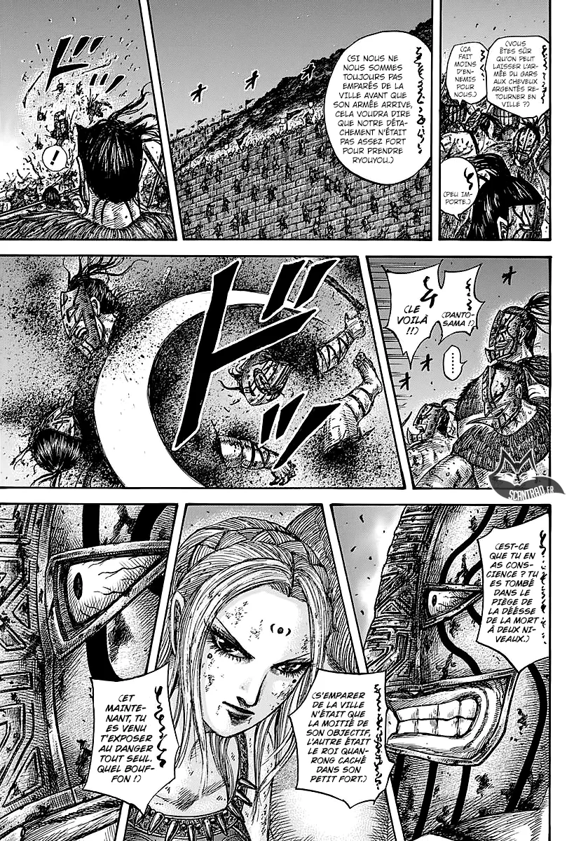 Read Kingdom FRANCAIS Manga Online