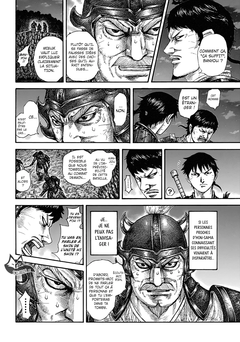 Read Kingdom FRANCAIS Manga Online