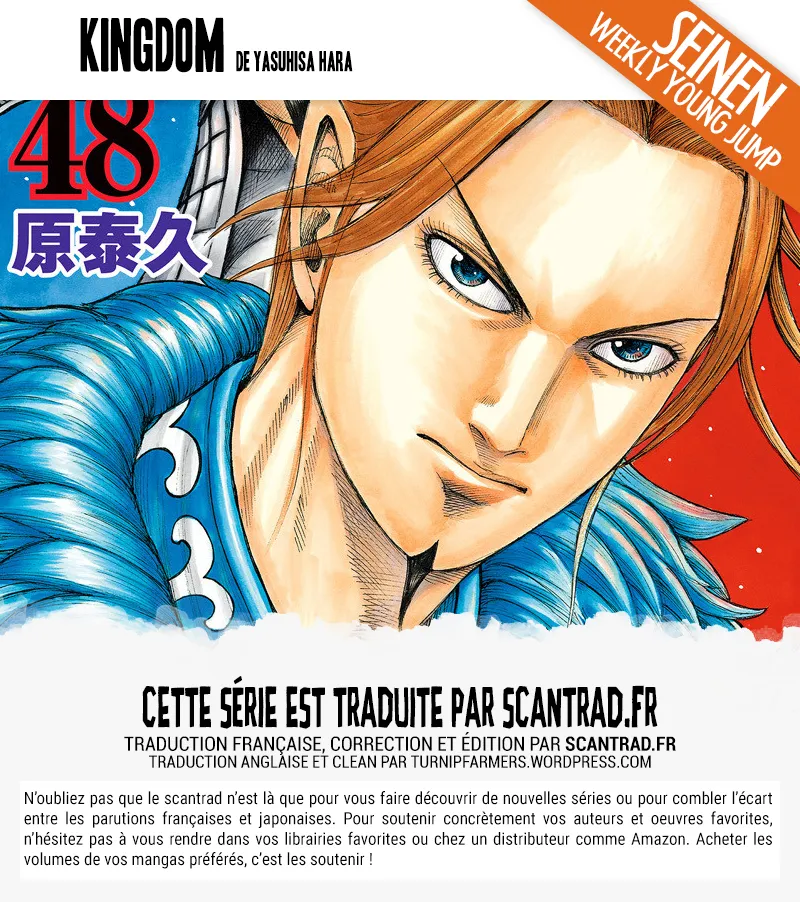 Read Kingdom FRANCAIS Manga Online