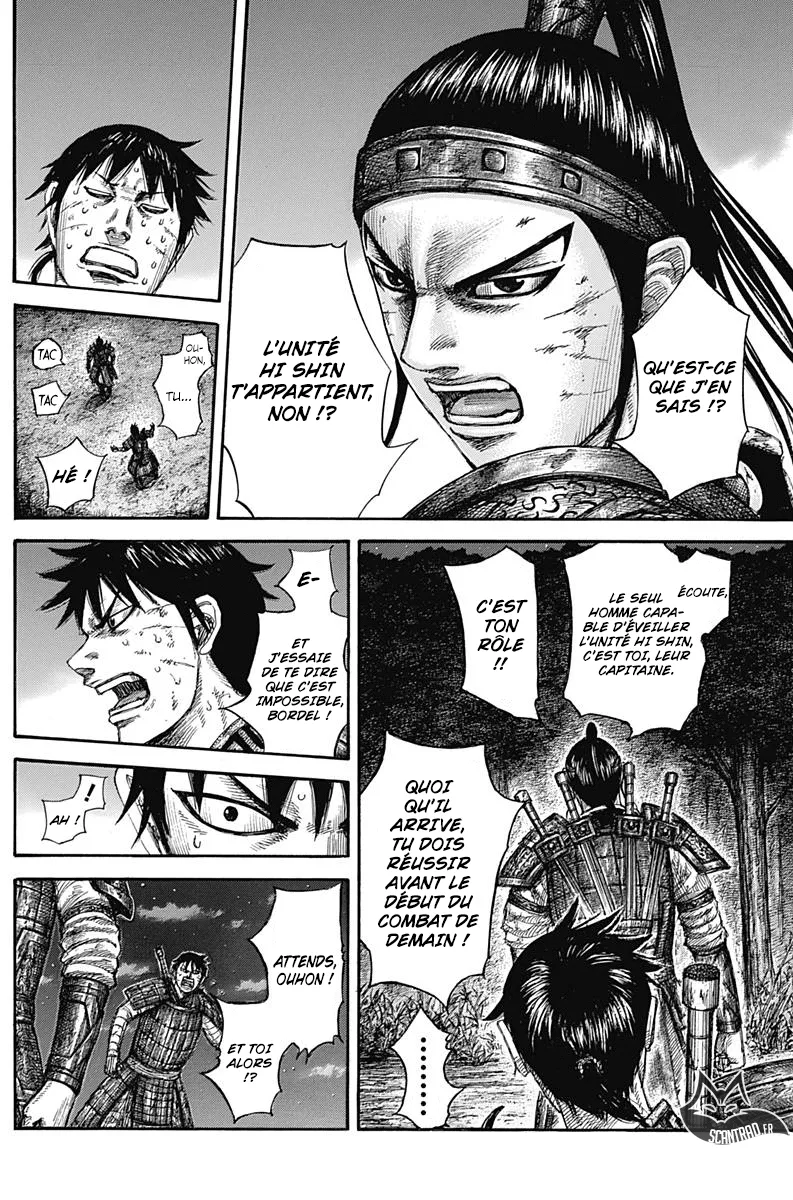 Read Kingdom FRANCAIS Manga Online