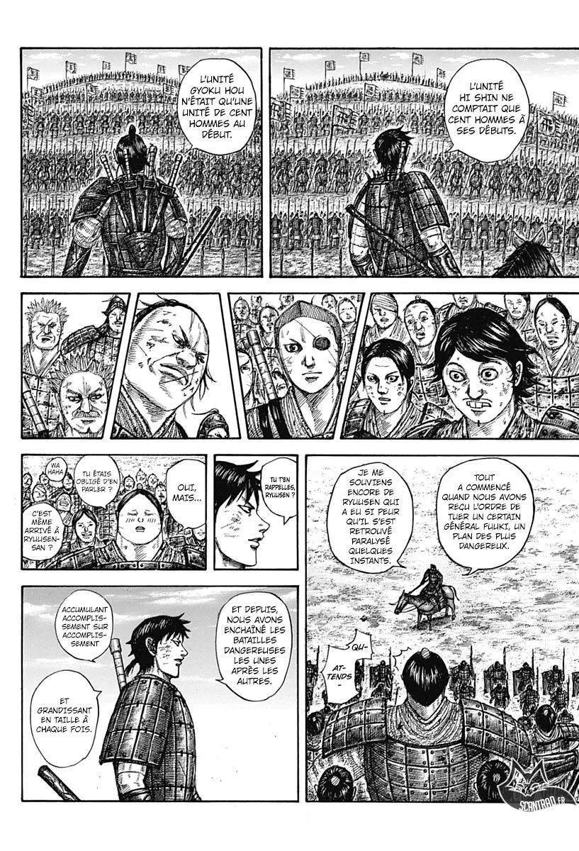 Read Kingdom FRANCAIS Manga Online