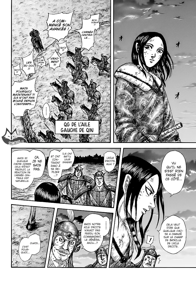 Read Kingdom FRANCAIS Manga Online