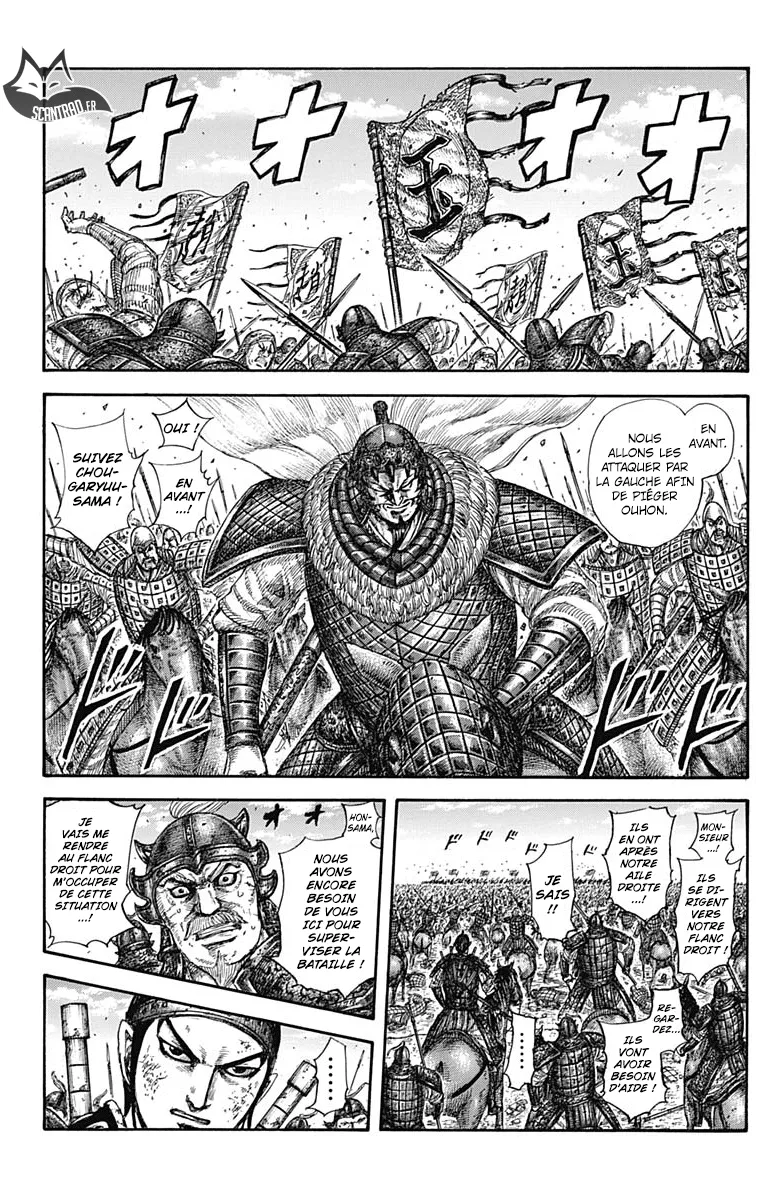 Read Kingdom FRANCAIS Manga Online