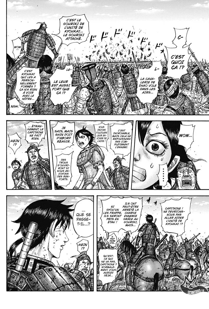 Read Kingdom FRANCAIS Manga Online