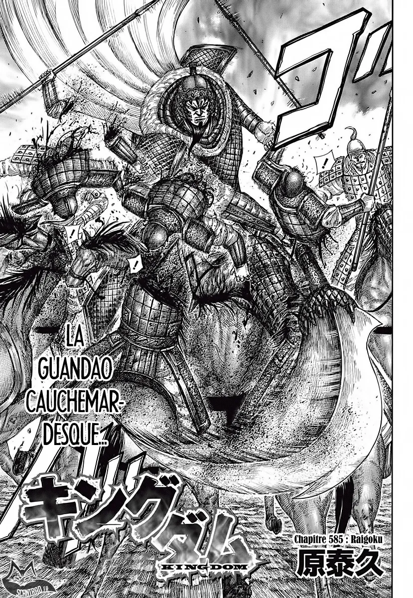 Read Kingdom FRANCAIS Manga Online