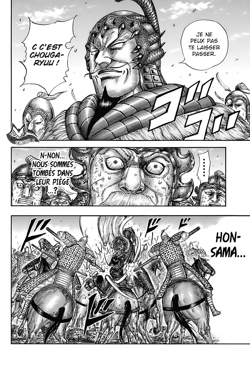 Read Kingdom FRANCAIS Manga Online