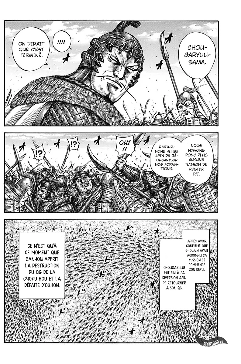 Read Kingdom FRANCAIS Manga Online