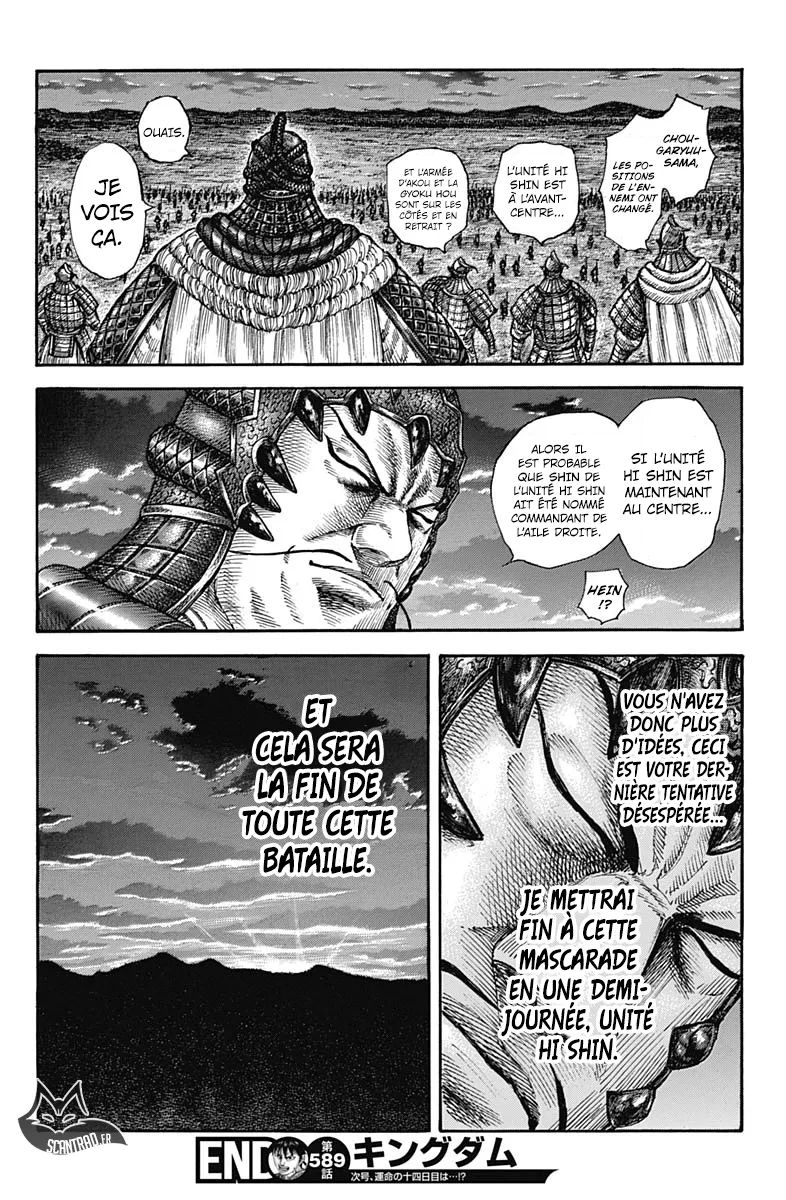 Read Kingdom FRANCAIS Manga Online