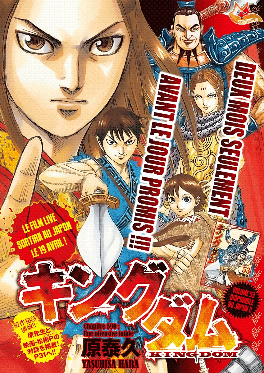 Read Kingdom FRANCAIS Manga Online