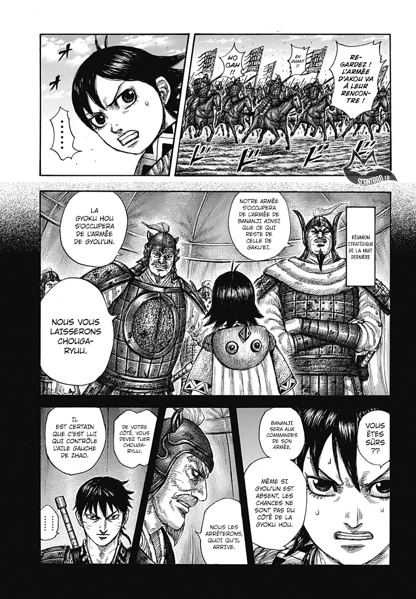 Read Kingdom FRANCAIS Manga Online