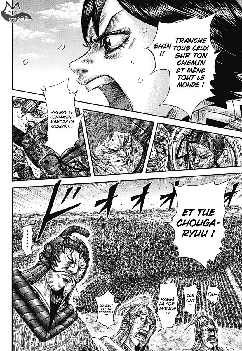 Read Kingdom FRANCAIS Manga Online