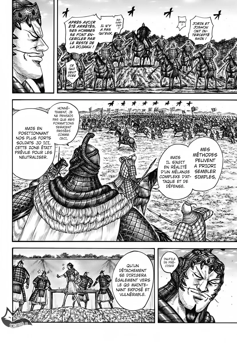 Read Kingdom FRANCAIS Manga Online