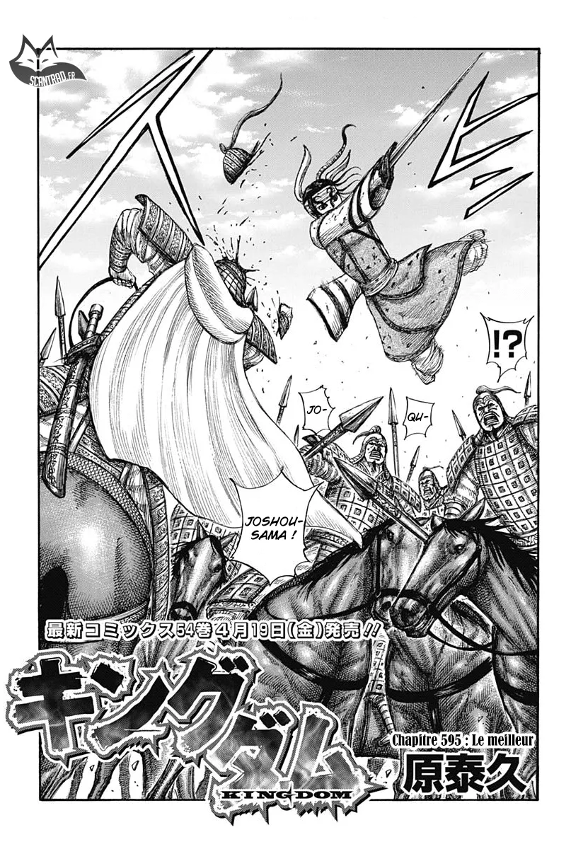 Read Kingdom FRANCAIS Manga Online