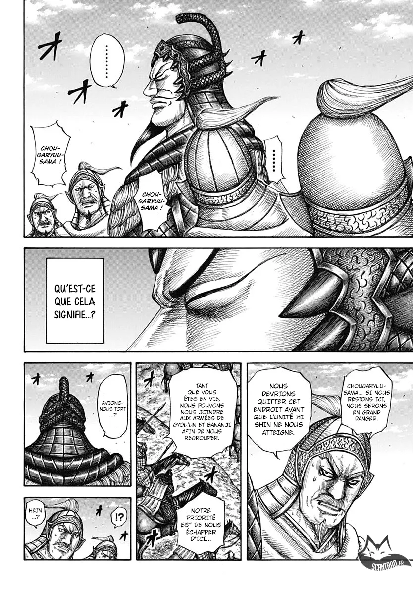 Read Kingdom FRANCAIS Manga Online