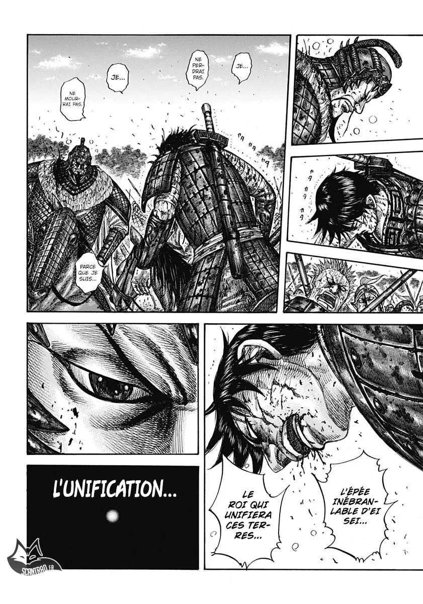 Read Kingdom FRANCAIS Manga Online