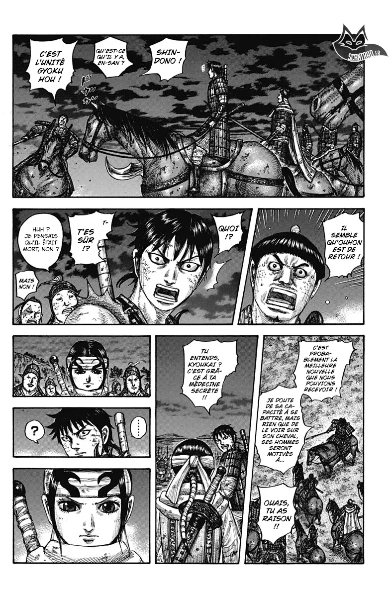 Read Kingdom FRANCAIS Manga Online