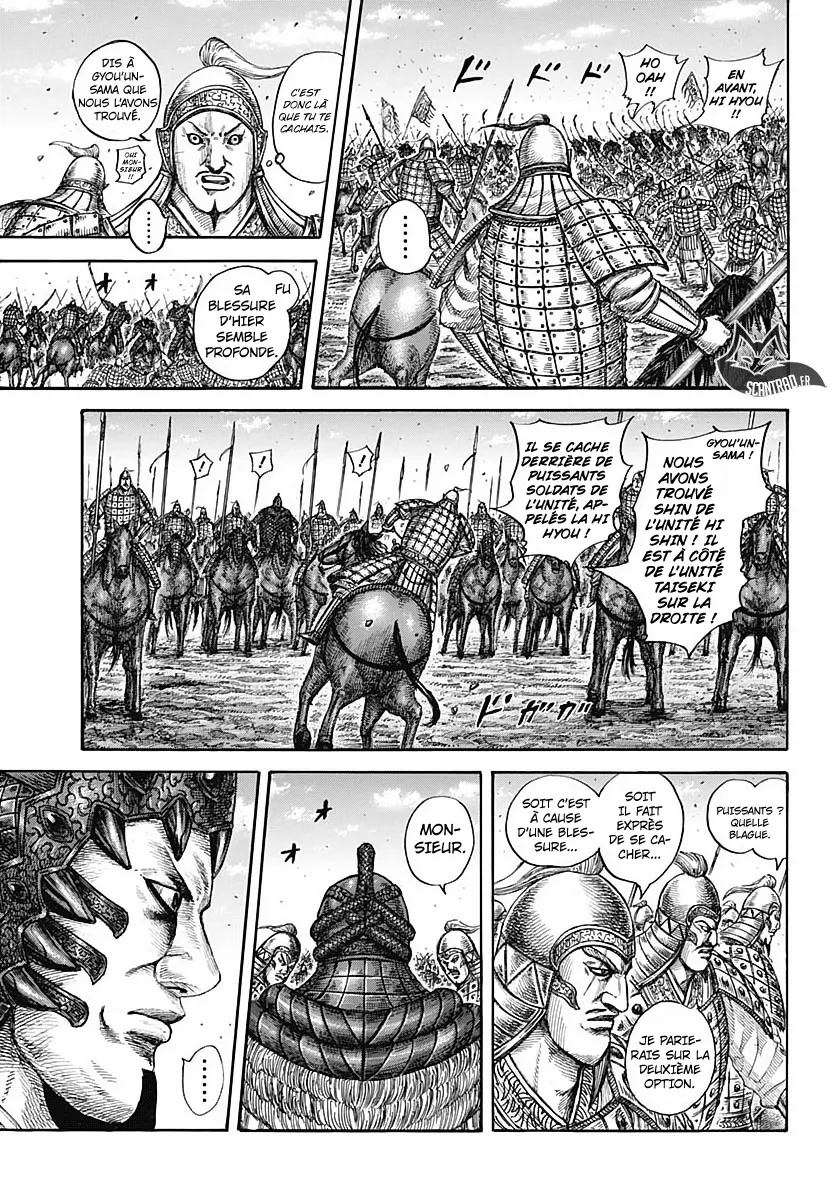 Read Kingdom FRANCAIS Manga Online