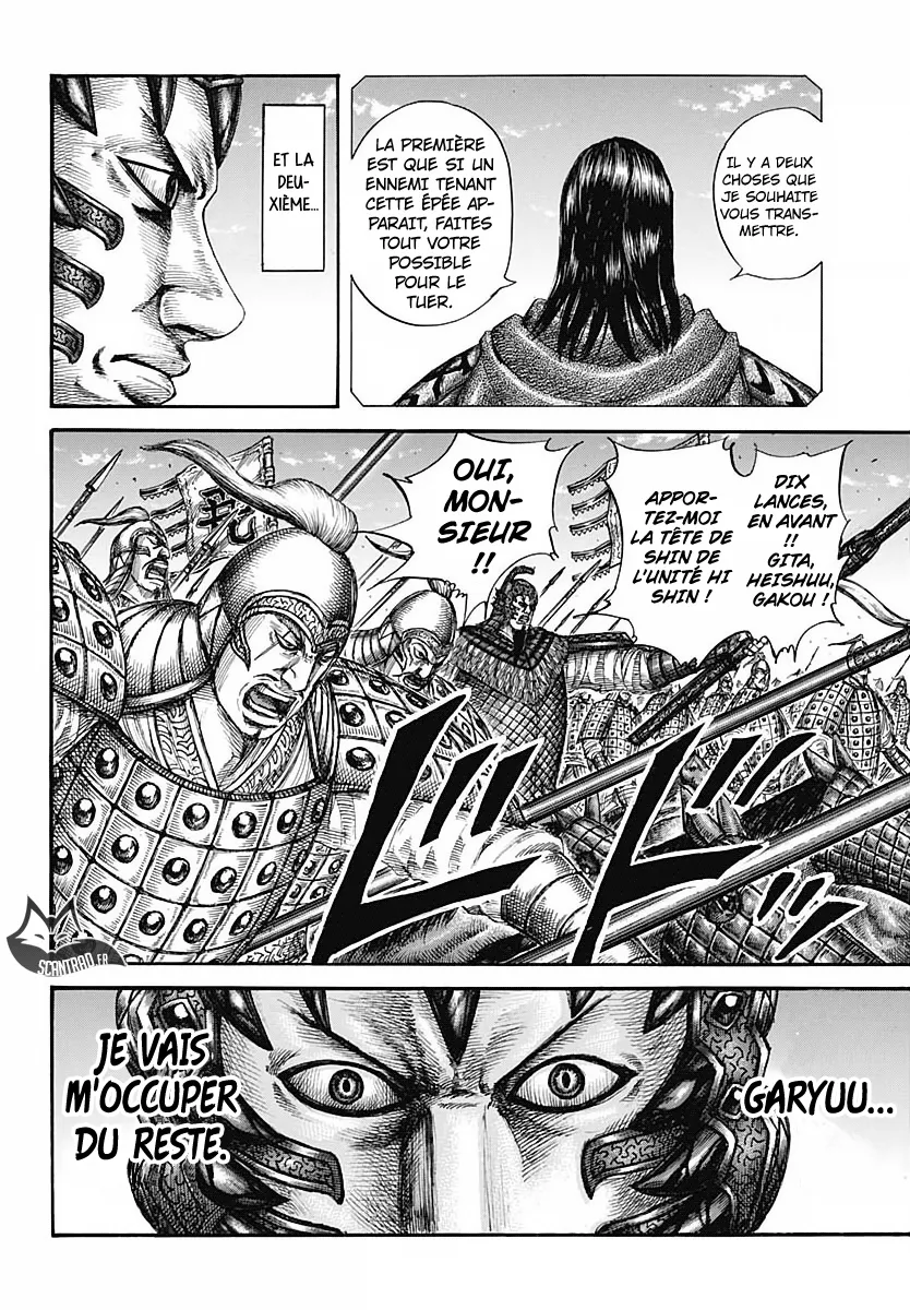 Read Kingdom FRANCAIS Manga Online