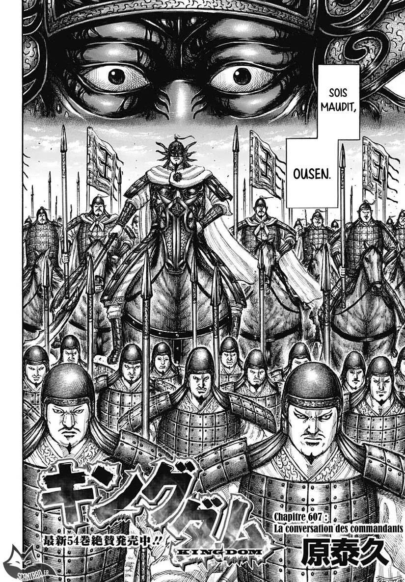 Read Kingdom FRANCAIS Manga Online