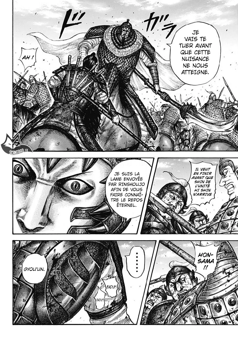 Read Kingdom FRANCAIS Manga Online