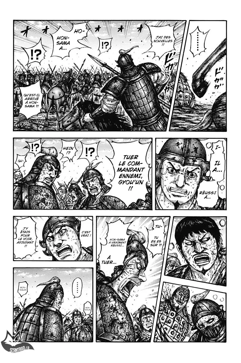 Read Kingdom FRANCAIS Manga Online