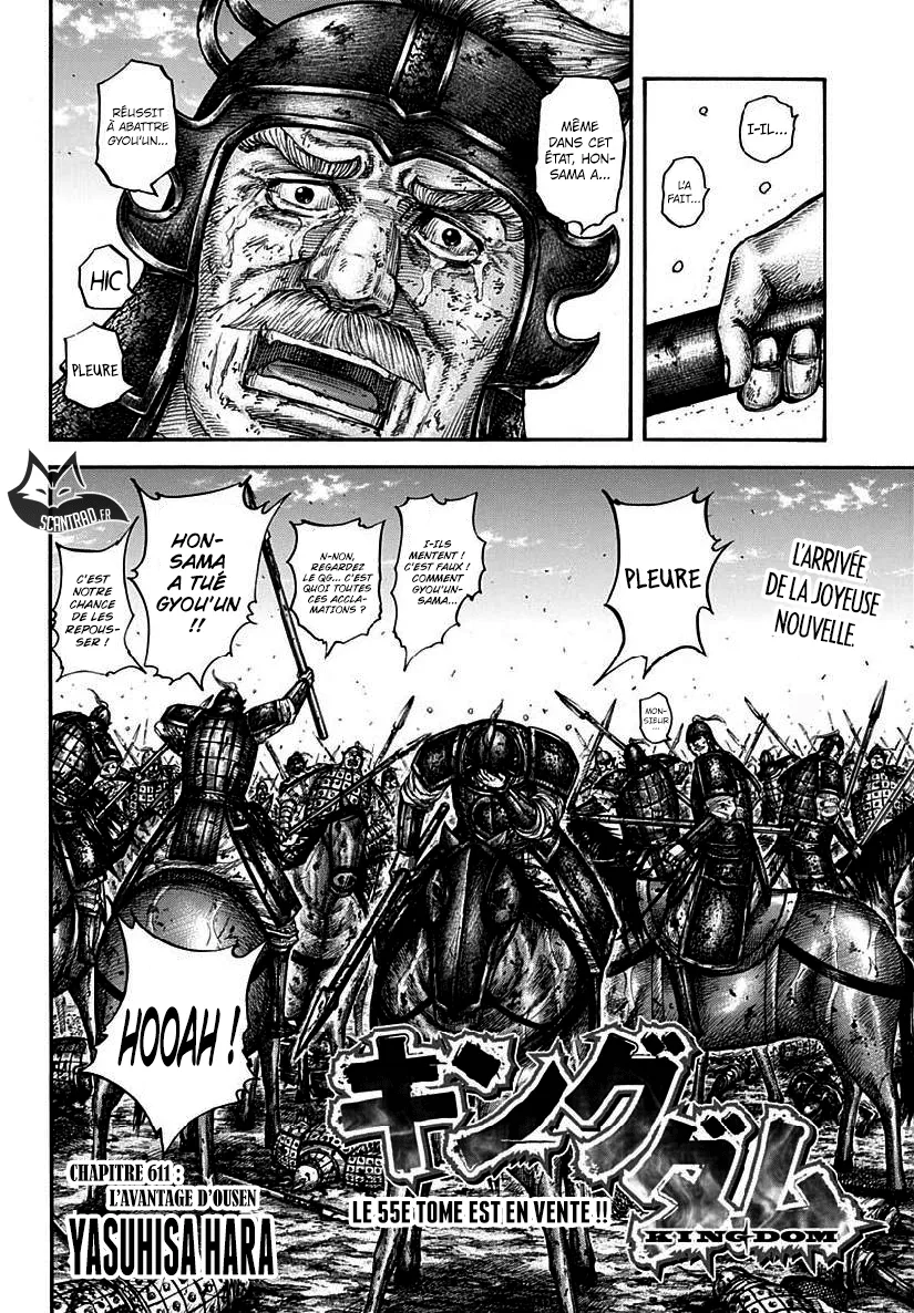 Read Kingdom FRANCAIS Manga Online