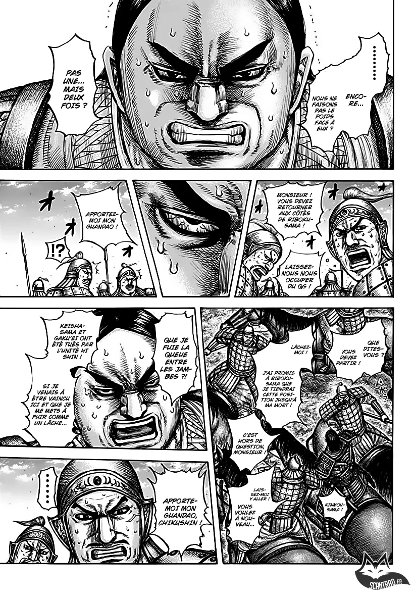 Read Kingdom FRANCAIS Manga Online