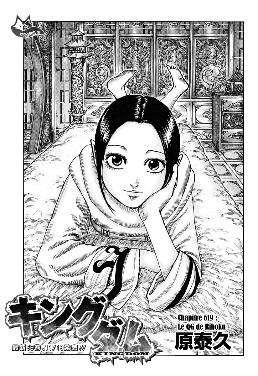 Read Kingdom FRANCAIS Manga Online