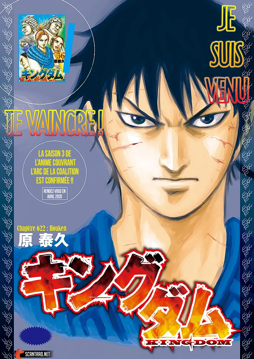Read Kingdom FRANCAIS Manga Online
