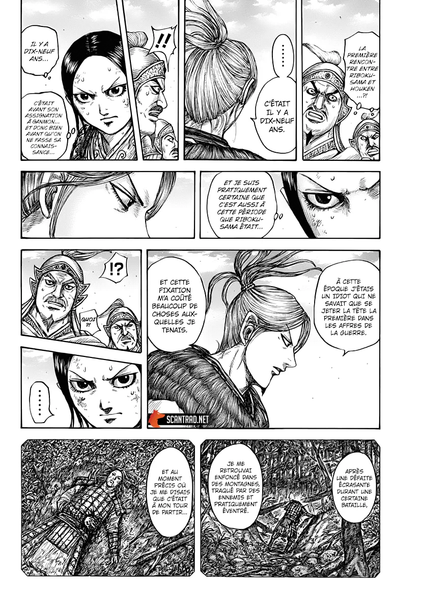 Read Kingdom FRANCAIS Manga Online