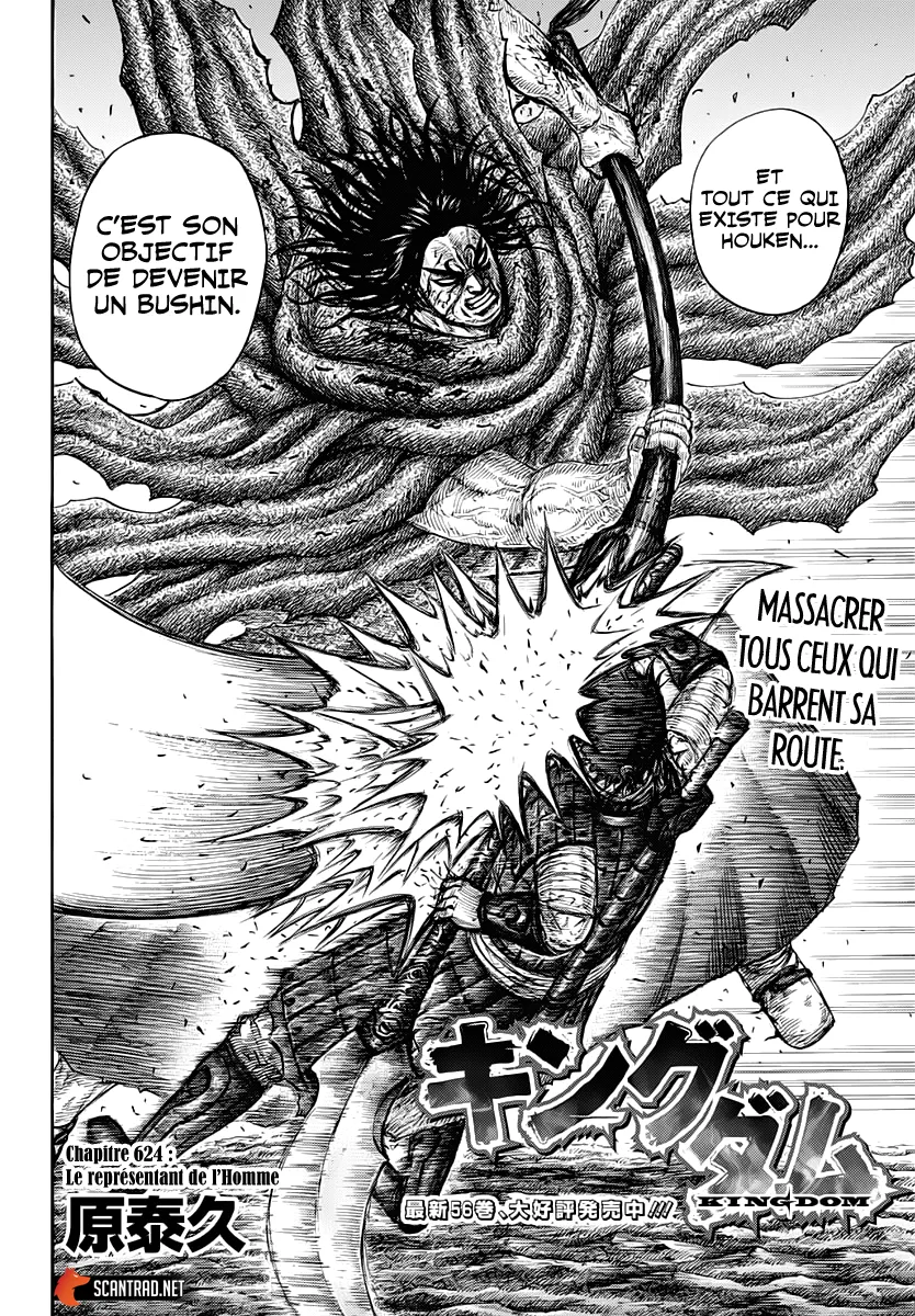 Read Kingdom FRANCAIS Manga Online