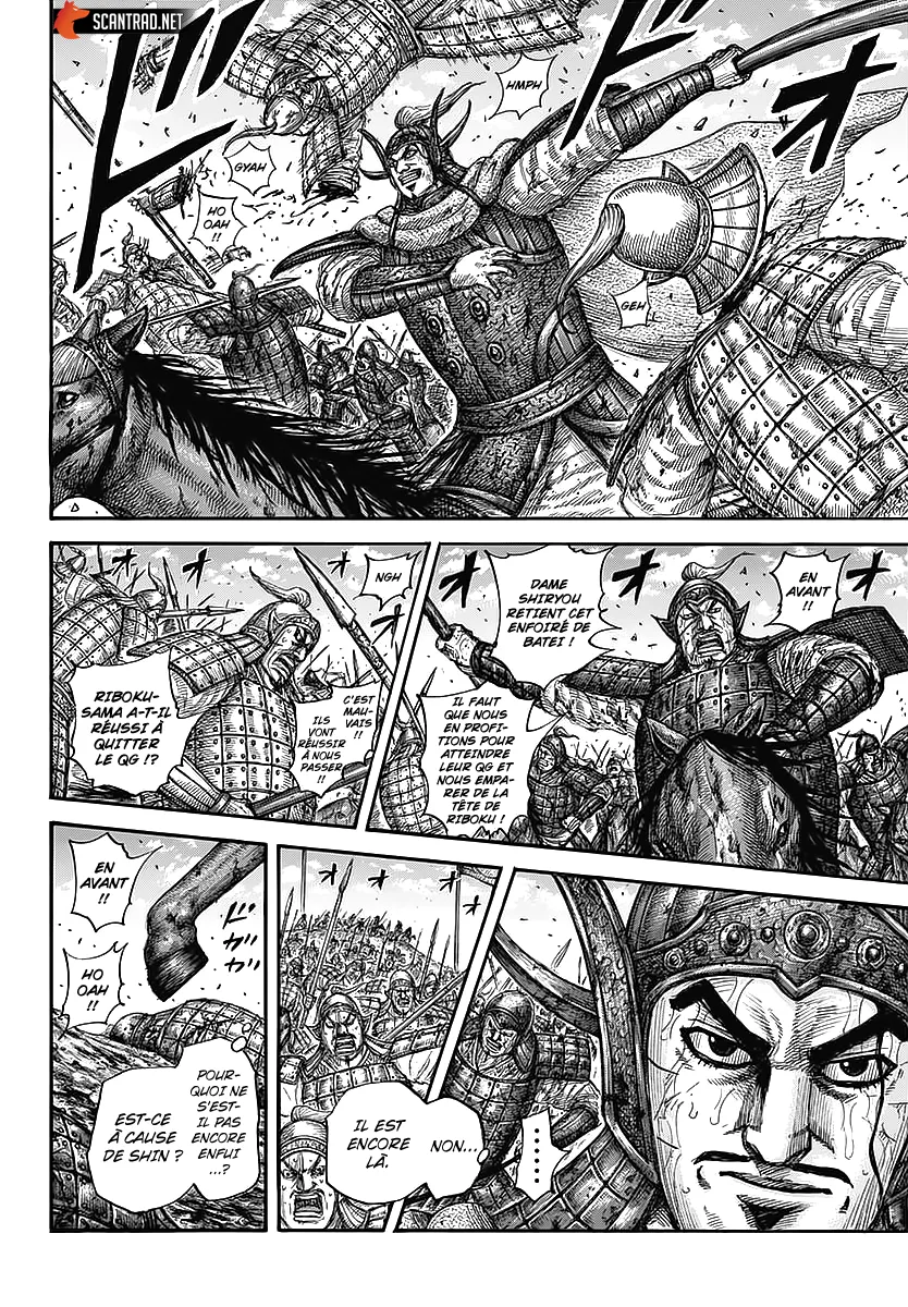 Read Kingdom FRANCAIS Manga Online