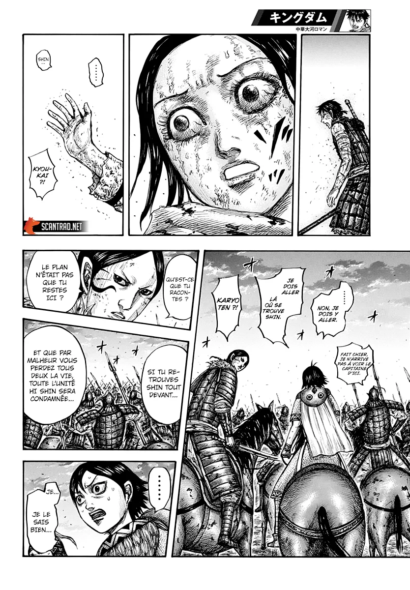 Read Kingdom FRANCAIS Manga Online