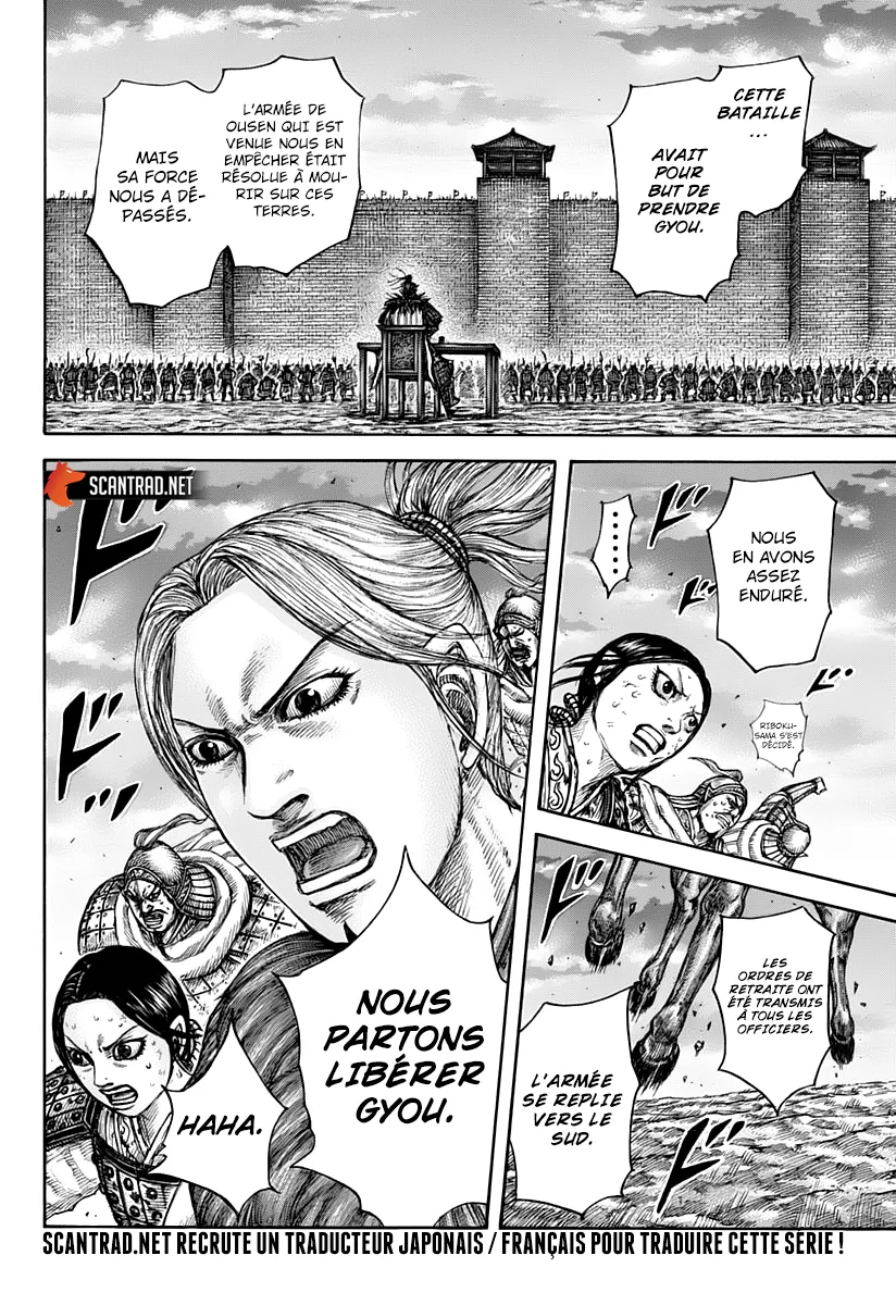 Read Kingdom FRANCAIS Manga Online