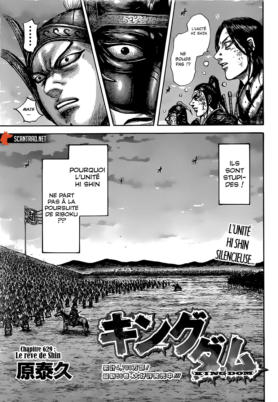 Read Kingdom FRANCAIS Manga Online