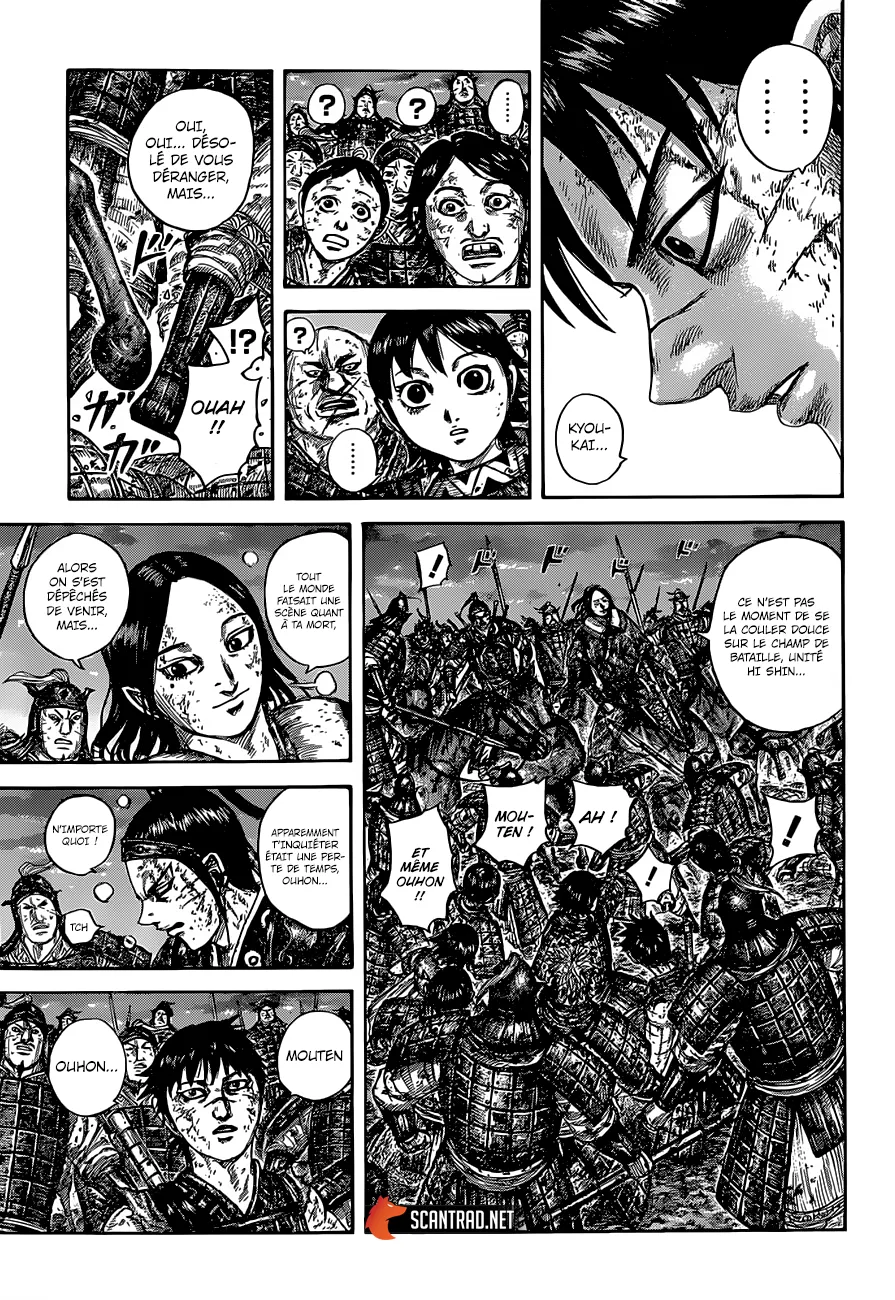 Read Kingdom FRANCAIS Manga Online