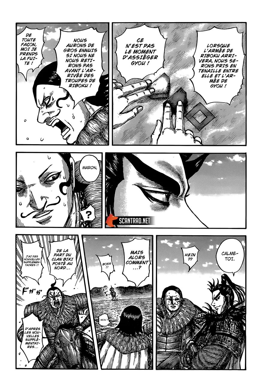 Read Kingdom FRANCAIS Manga Online