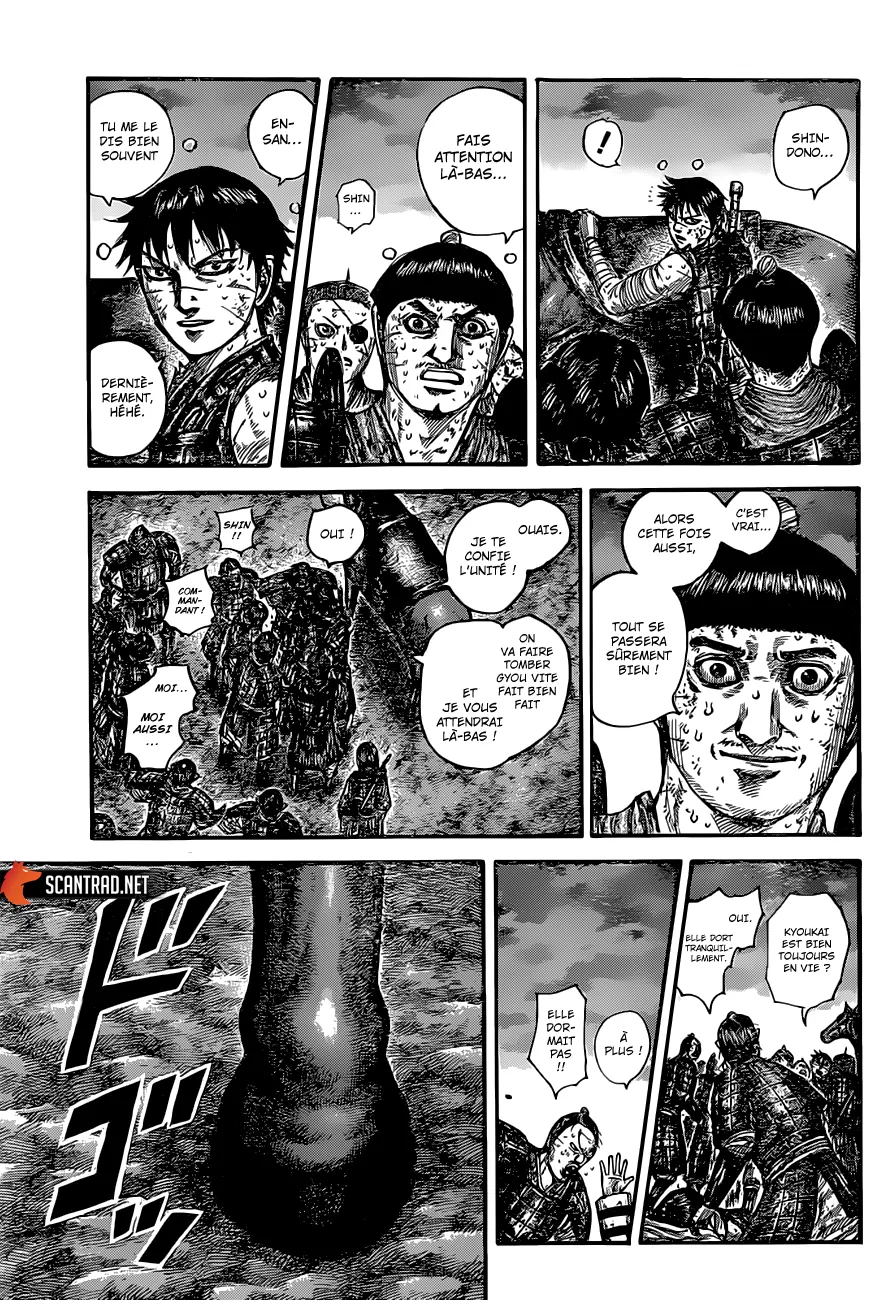 Read Kingdom FRANCAIS Manga Online