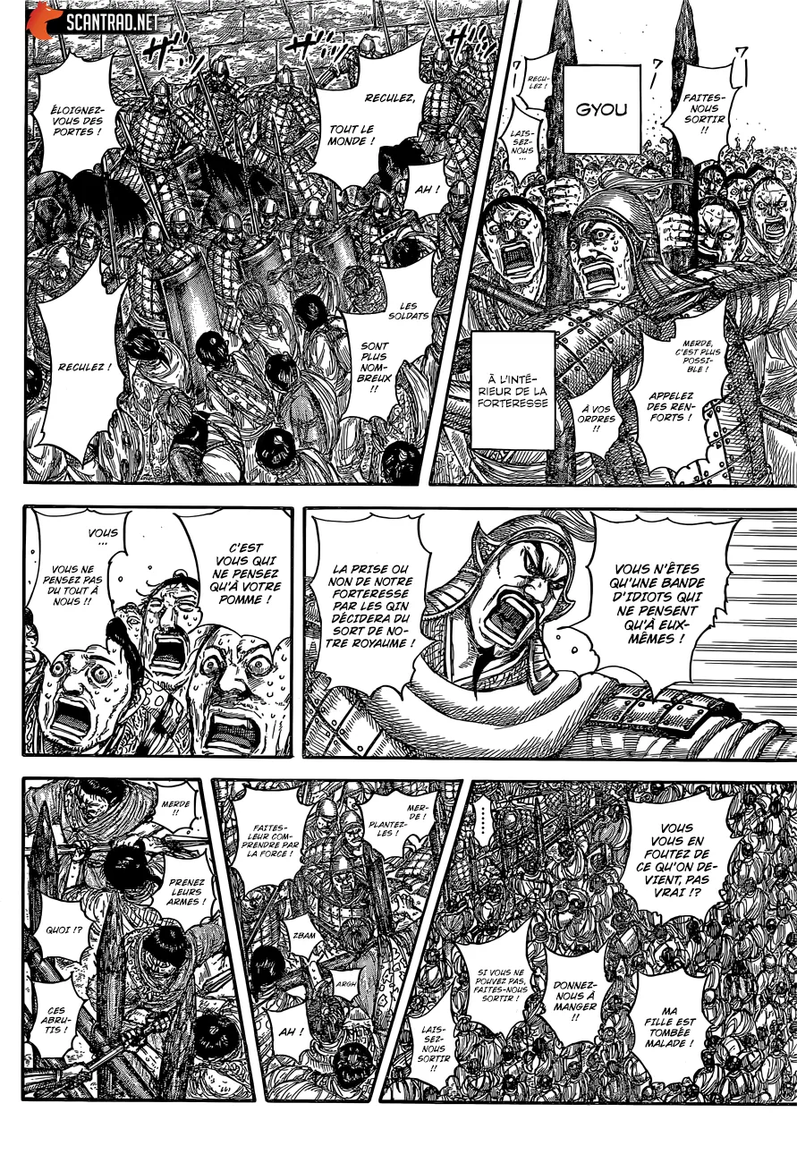 Read Kingdom FRANCAIS Manga Online