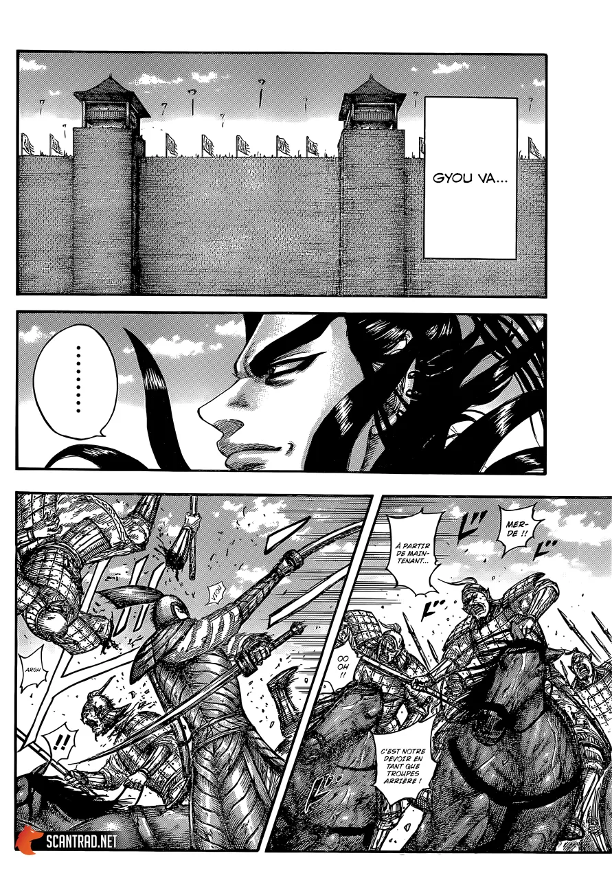 Read Kingdom FRANCAIS Manga Online