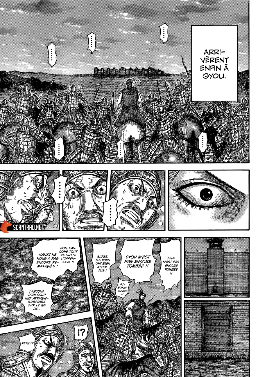 Read Kingdom FRANCAIS Manga Online