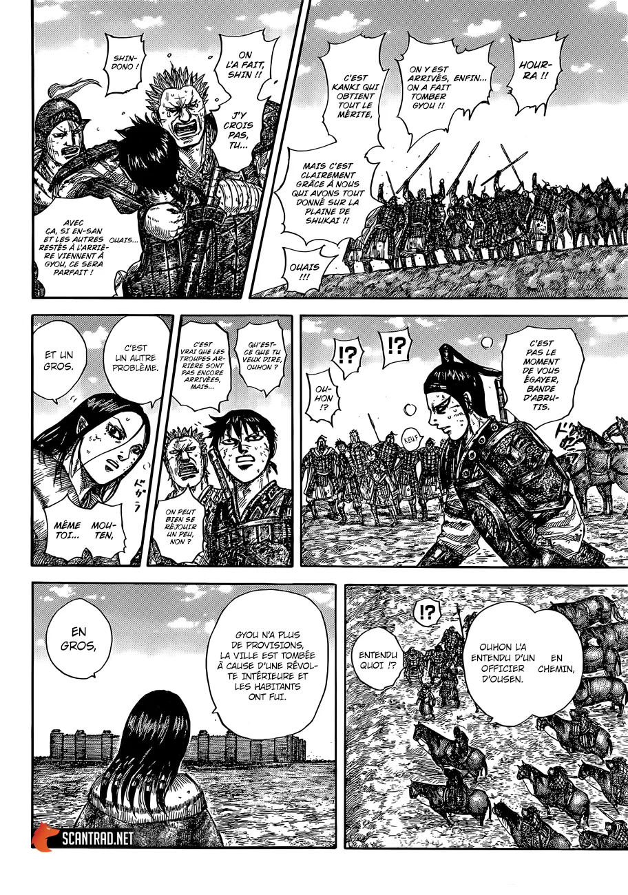 Read Kingdom FRANCAIS Manga Online