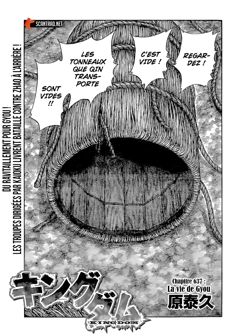 Read Kingdom FRANCAIS Manga Online