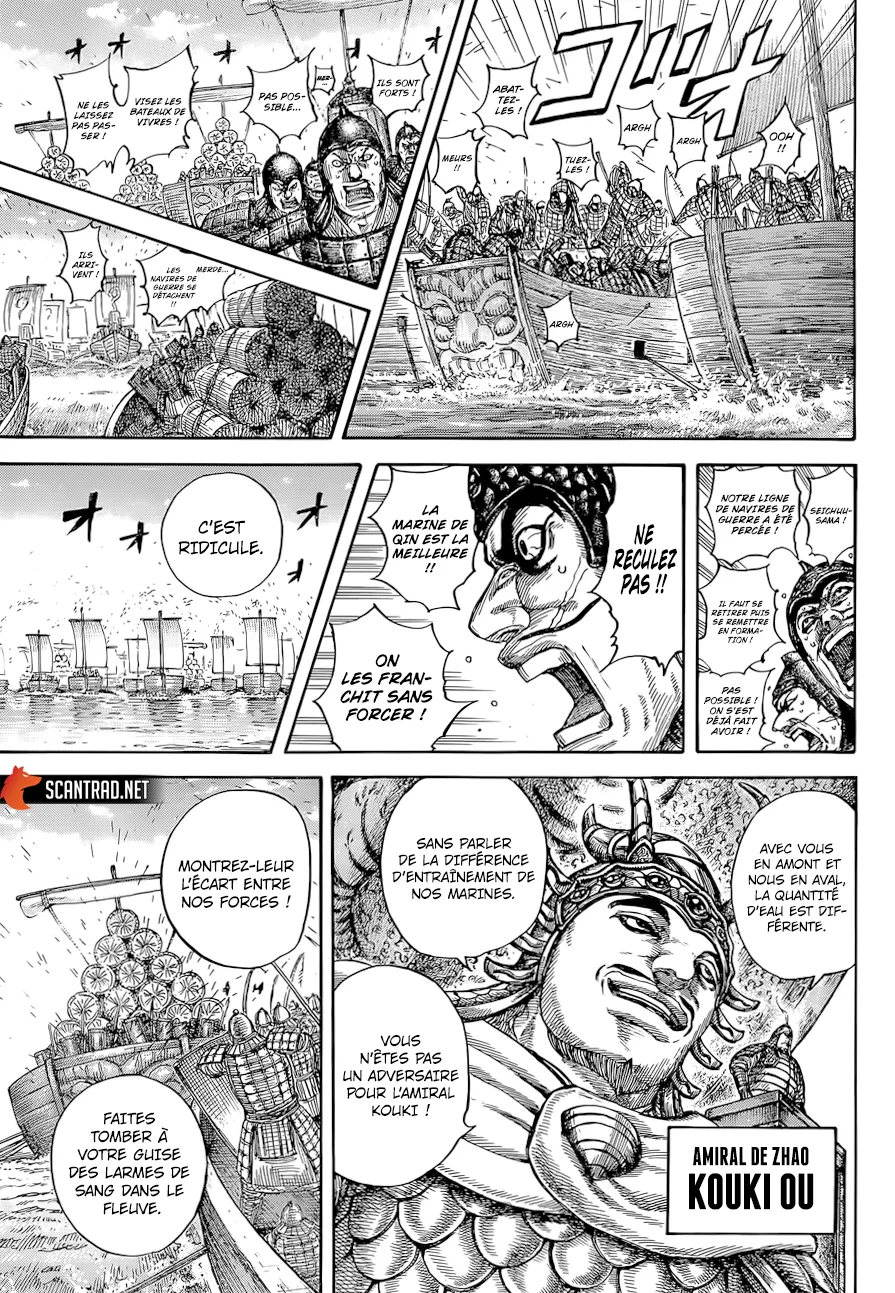 Read Kingdom FRANCAIS Manga Online