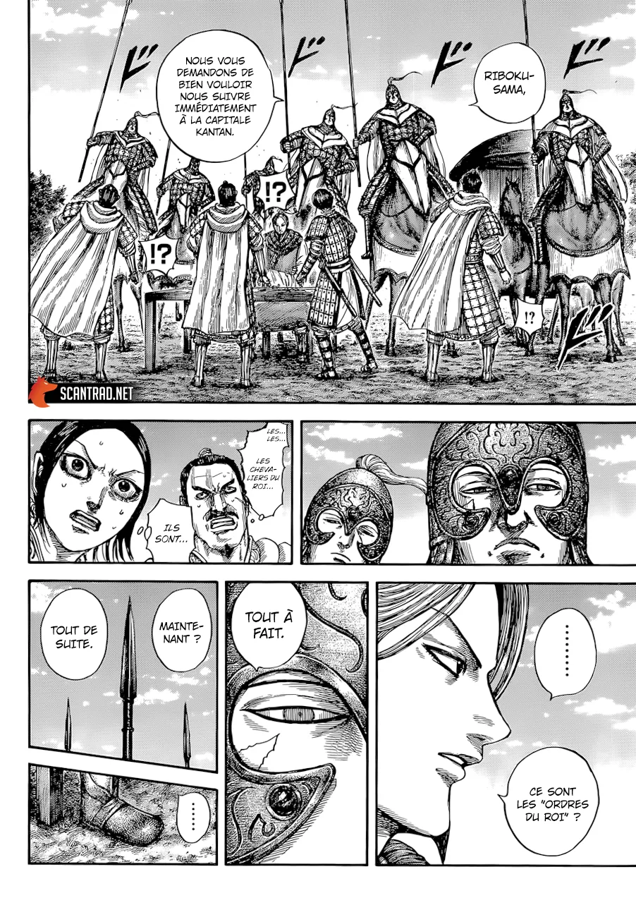 Read Kingdom FRANCAIS Manga Online