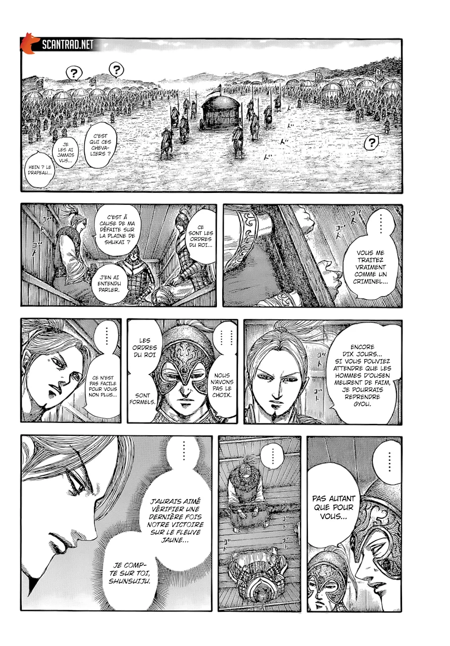 Read Kingdom FRANCAIS Manga Online